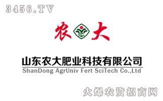 農大肥業助力山東施肥與環境和諧發展